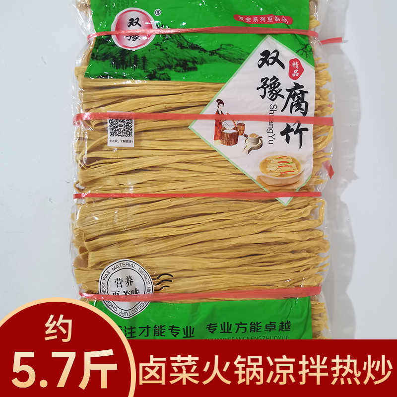 涮火锅食材商用凉拌豆腐皮