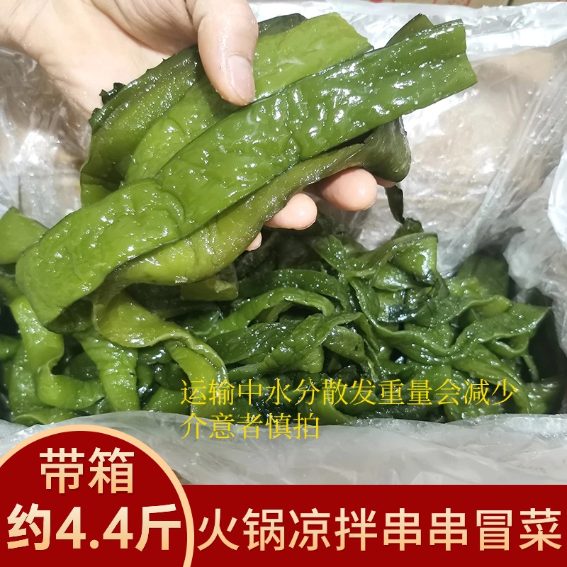 大连海白菜裙带菜梗带箱5斤