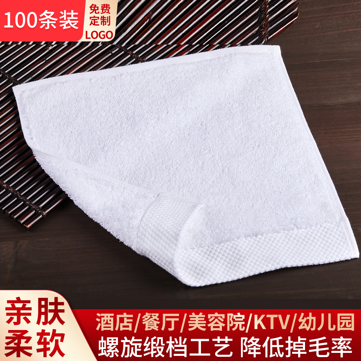 纯棉白色小方巾酒店宾馆餐饮幼儿园专用清洁手帕擦脸手嘴定制LOGO