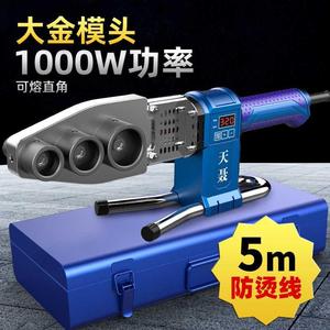 热熔ppr熔管工程热容接水恒温熔器用水电工焊接容器器家用水管水