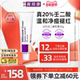 澳洲肤润康20%壬二酸乳膏祛痘凝胶控油修护粉刺闭口面霜杜鹃花酸