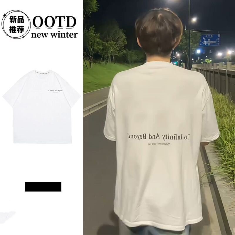 夏季精梳重磅纯棉韩版简约字母印花短袖t恤男女oversize上衣痞帅