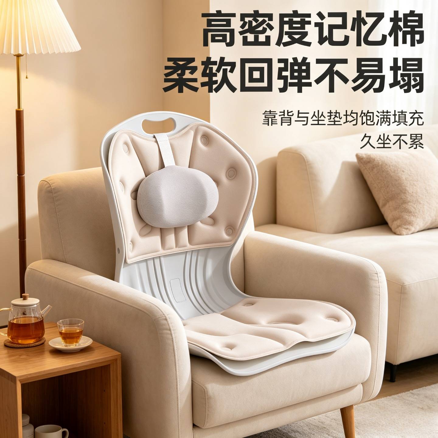 坐姿矫正护腰护脊椎坐垫靠垫办公室腰靠座椅久坐人体工学可拆卸洗