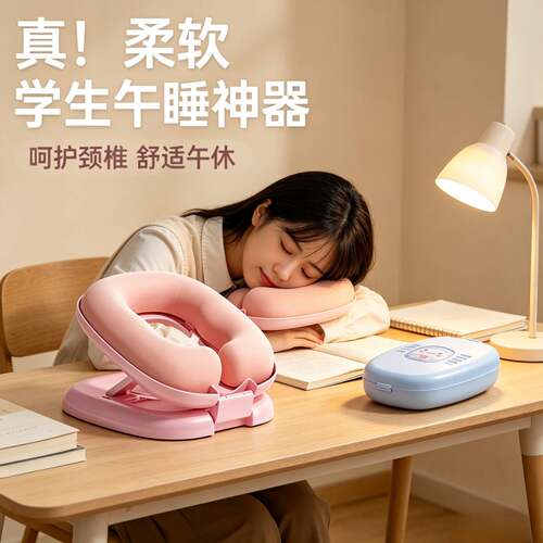 午睡枕小学生趴睡儿童夏季枕头抱枕办公室教室睡觉记忆枕午睡睡眠