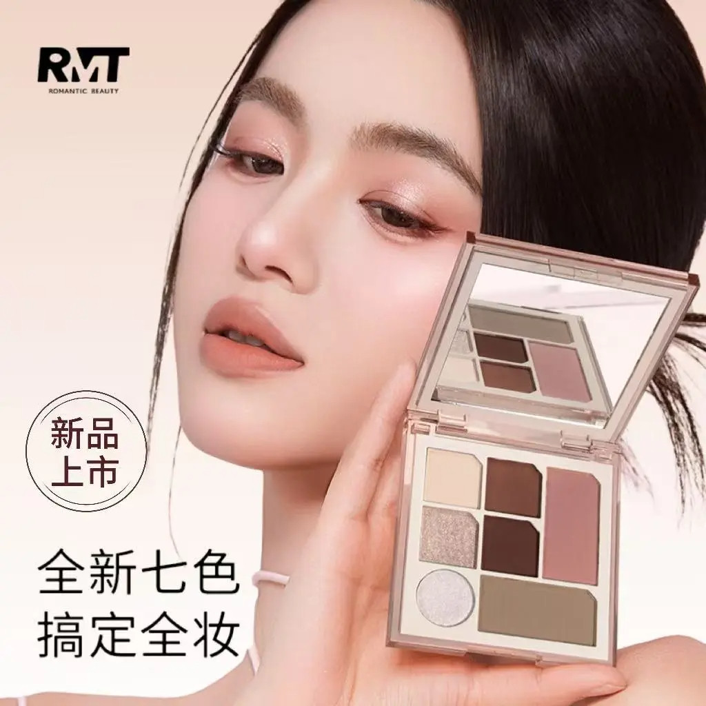 罗小曼七色眼影盘面部综合盘修容高光一体卧蚕盘日常淡妆大地色图片