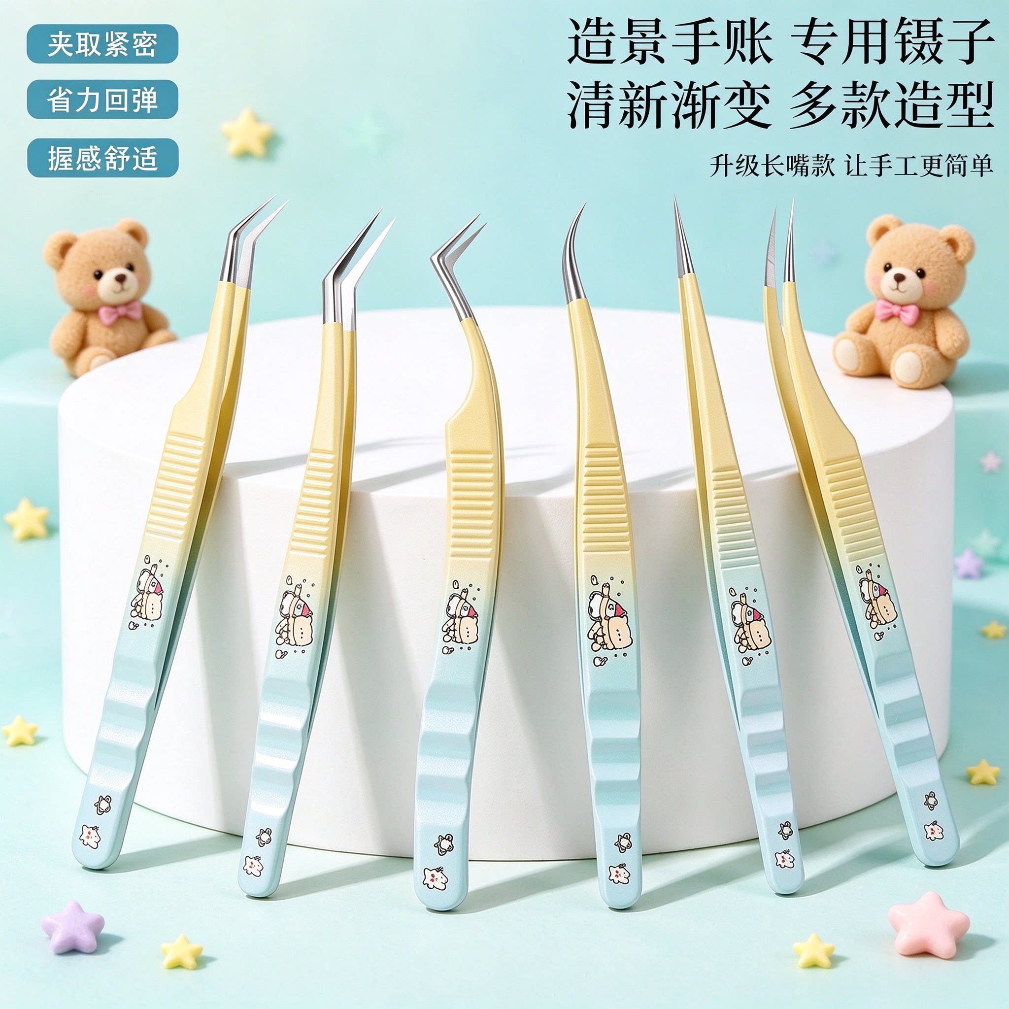 可爱直镊海豚贴纸镊美睫师专用高精密度镊子开花嫁接高质量镊子
