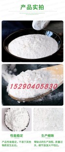 面粉改良剂 食品添加剂 偶氮甲酰胺(ADA)