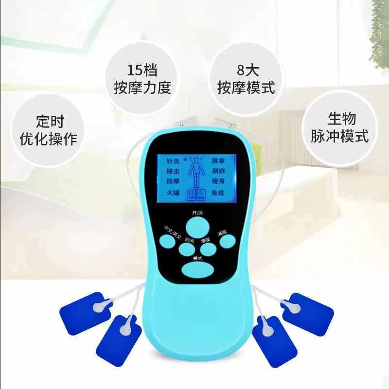 迷你按磨器家用充电按摩仪经络颈部颈椎肩颈腰背腿按摩器脉冲按摩