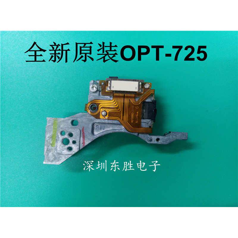 全新原装OPT-725激光头 CD光头