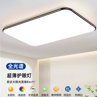 升级加厚面罩led吸顶灯房间卧室灯客厅灯大厅现代简约中山灯具