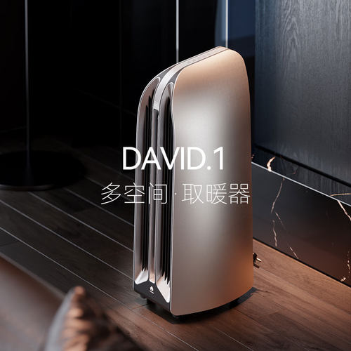 J·Poyson/聚普森取暖器家用客厅