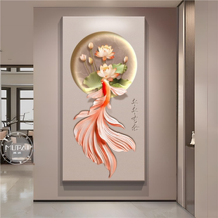 荷花九鱼图入户正对门玄关装 饰画高端走廊过道挂画奶油风壁画灯画