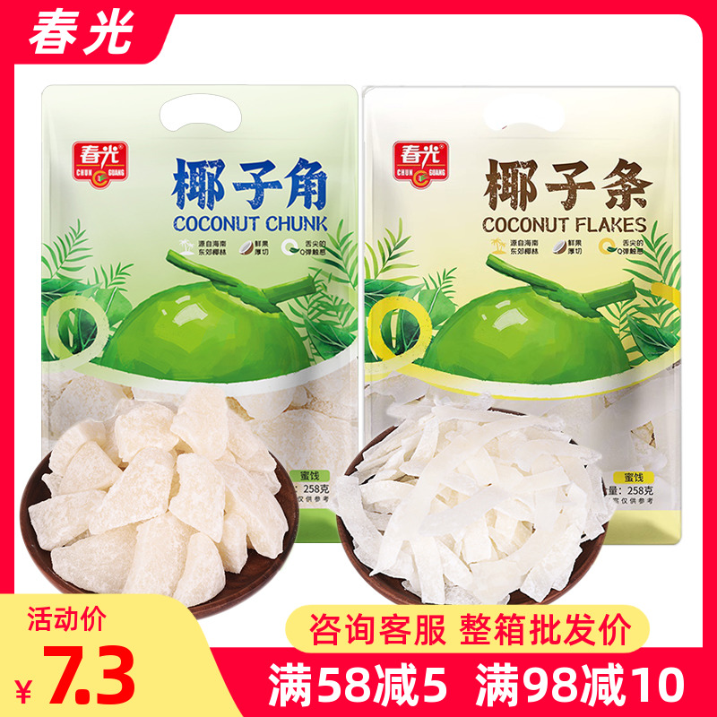 春光椰子角/椰條80g椰子肉塊
