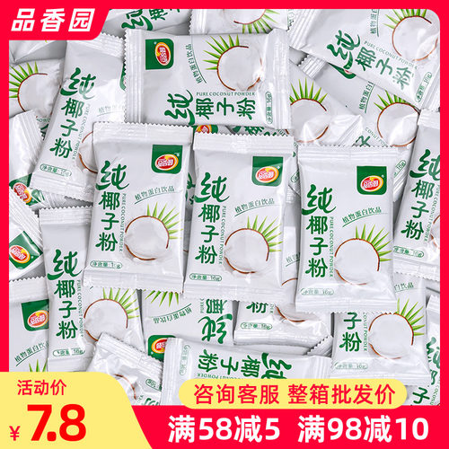 品香园纯椰子粉480g椰奶椰汁