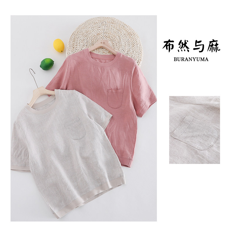 BRCP/布然初品夏季汉麻女款T恤
