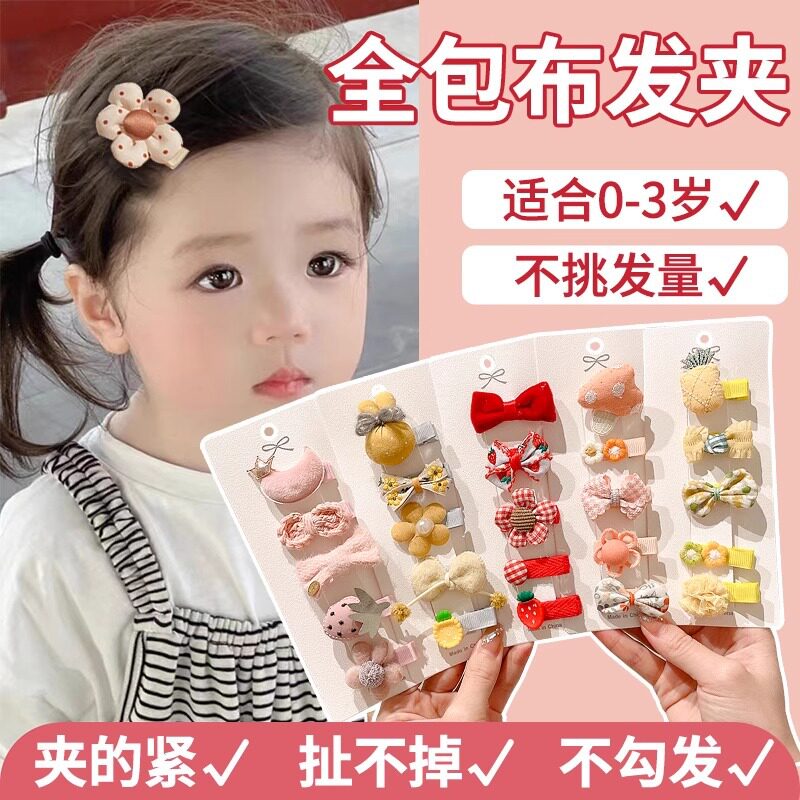 婴儿汗毛夹可爱不伤发发夹2026年新款花朵蝴蝶结发卡儿童头发夹子