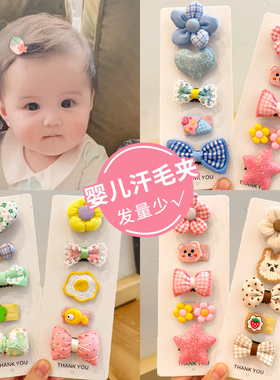 婴儿发夹女宝宝发量少不伤发胎毛夹bb夹儿童可爱发饰汗毛夹头饰