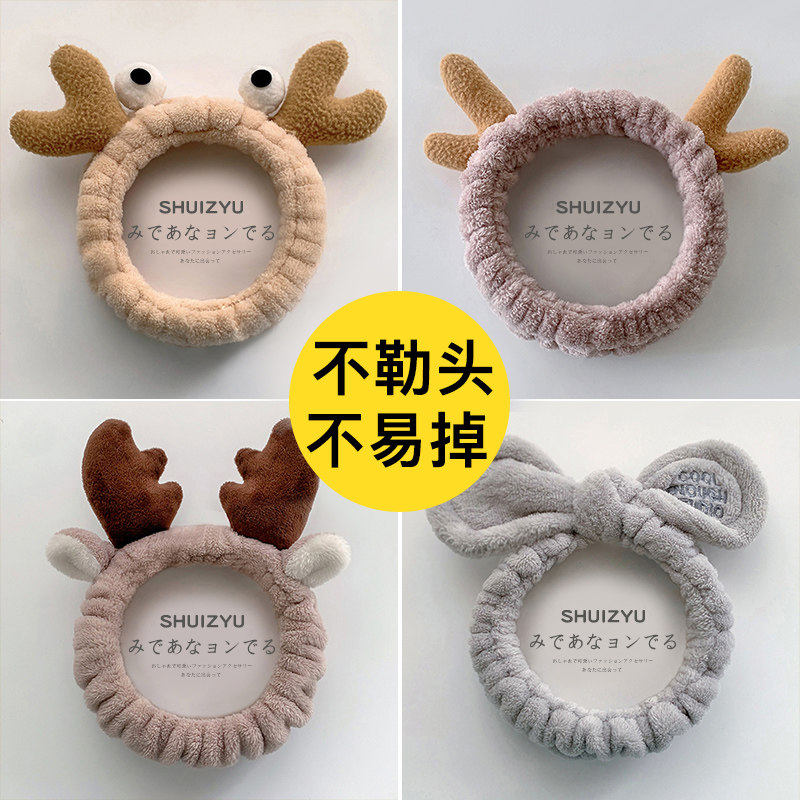 毛绒绒束发带女洗脸化妆专用发箍不勒头头巾头箍头套发卡发捆头饰