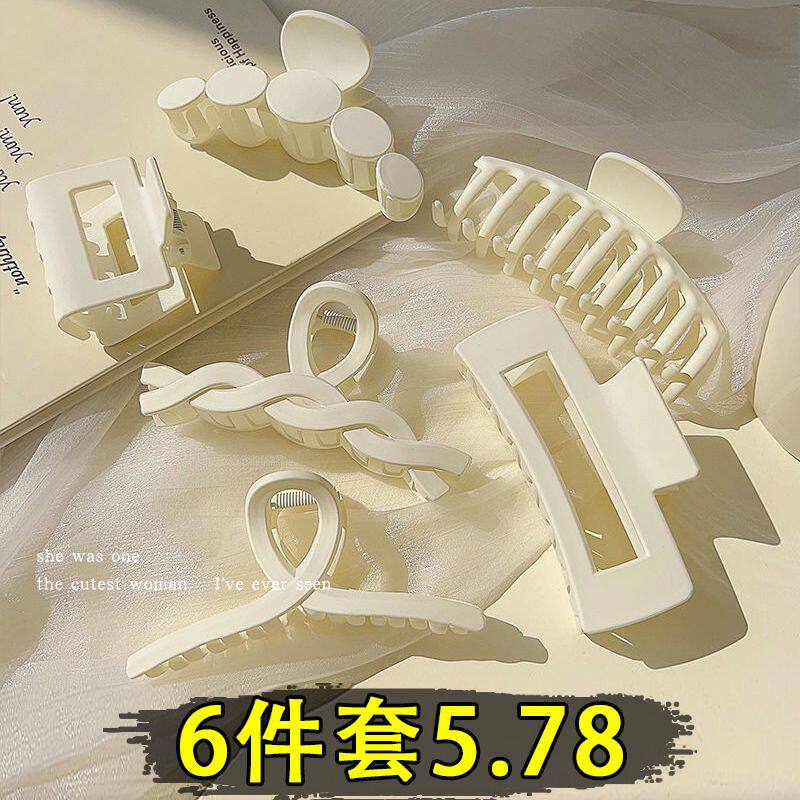 2026年新款白色系抓夹女后脑勺发夹头发鲨鱼夹子大号气质发卡头饰