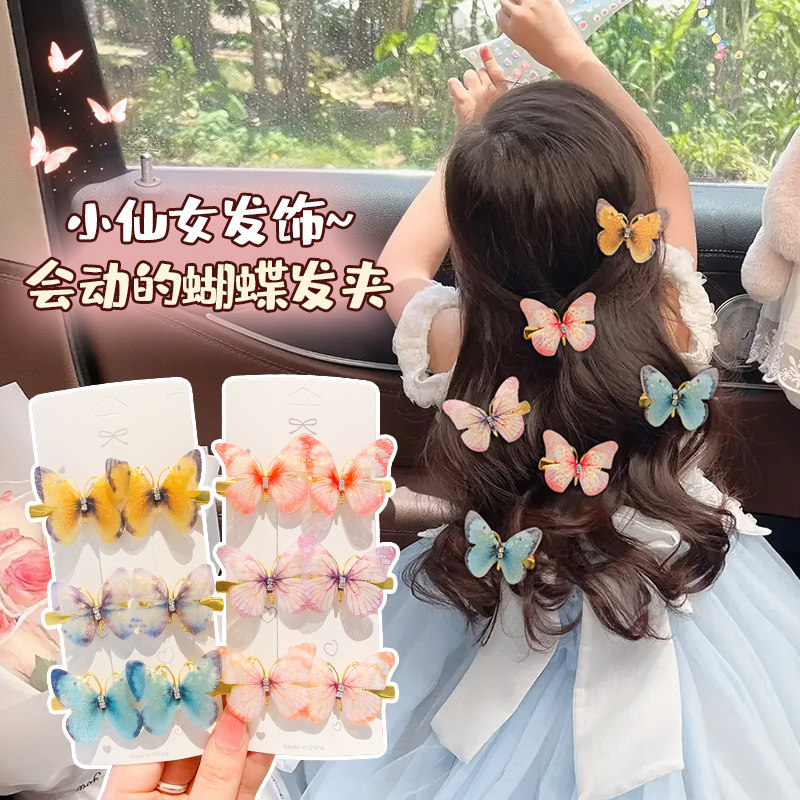 超仙儿童发夹会动的蝴蝶结头饰甜美女童发卡不伤发气质小仙女发饰