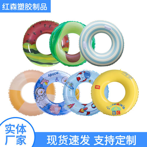 现货复古成人印花游泳圈