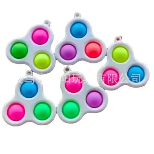 现货3孔指泡泡乐解压神器灭鼠先锋造型独特减压硅胶钥玩具