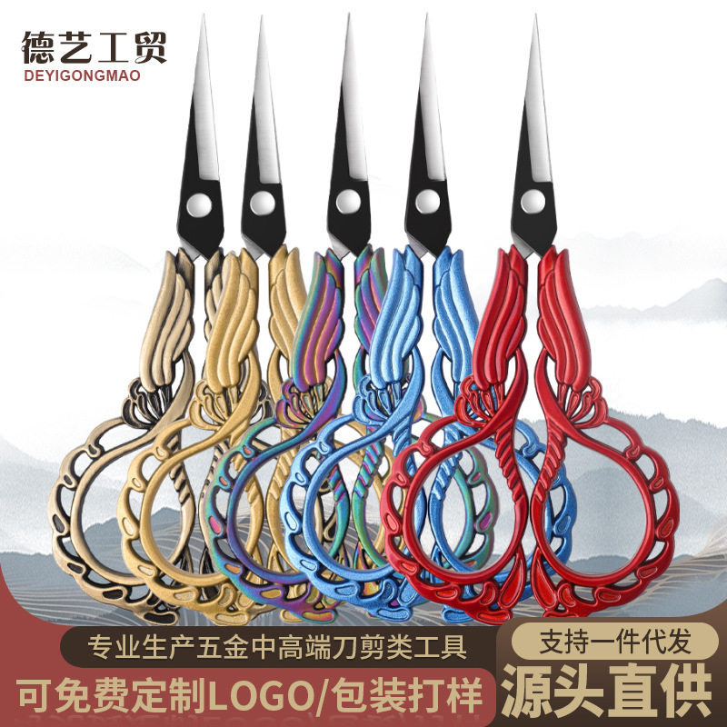 现货缝剪黑刃复古工艺兰花剪刀超尖薄佛手莲花剪绣花小剪刀