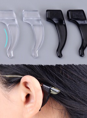 眼镜配件防滑耳套大号透明黑色硅胶防滑耳勾运动眼镜户外固定耳托