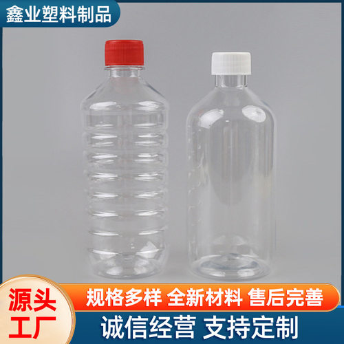 液体分装塑料瓶500消毒水