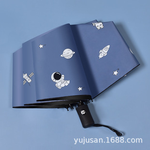 全自动晴雨两用伞宇航员太空人防晒紫外线黑胶三折叠广告定logo制