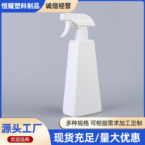 500ml梯形瓶耐腐蚀清洁剂