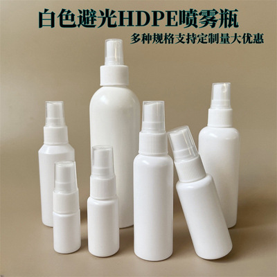 30/50ml1毫升喷雾瓶HDPE