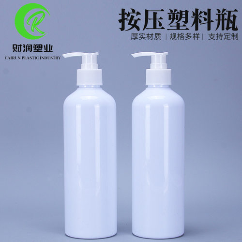 500ml次氯酸消毒液瓶圆柱