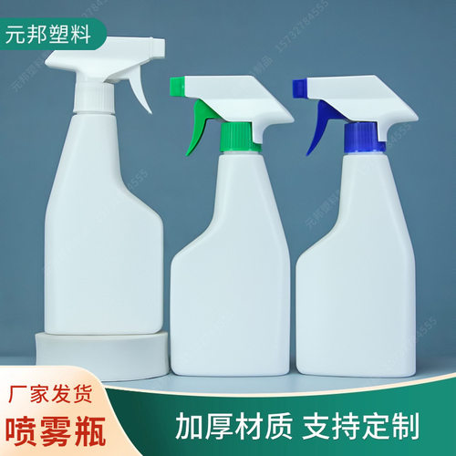 现货350ml油烟净瓶油污
