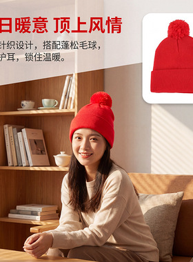 带毛球无檐小便帽大头围