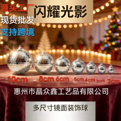 跨境新品银色帽盖玻璃镜