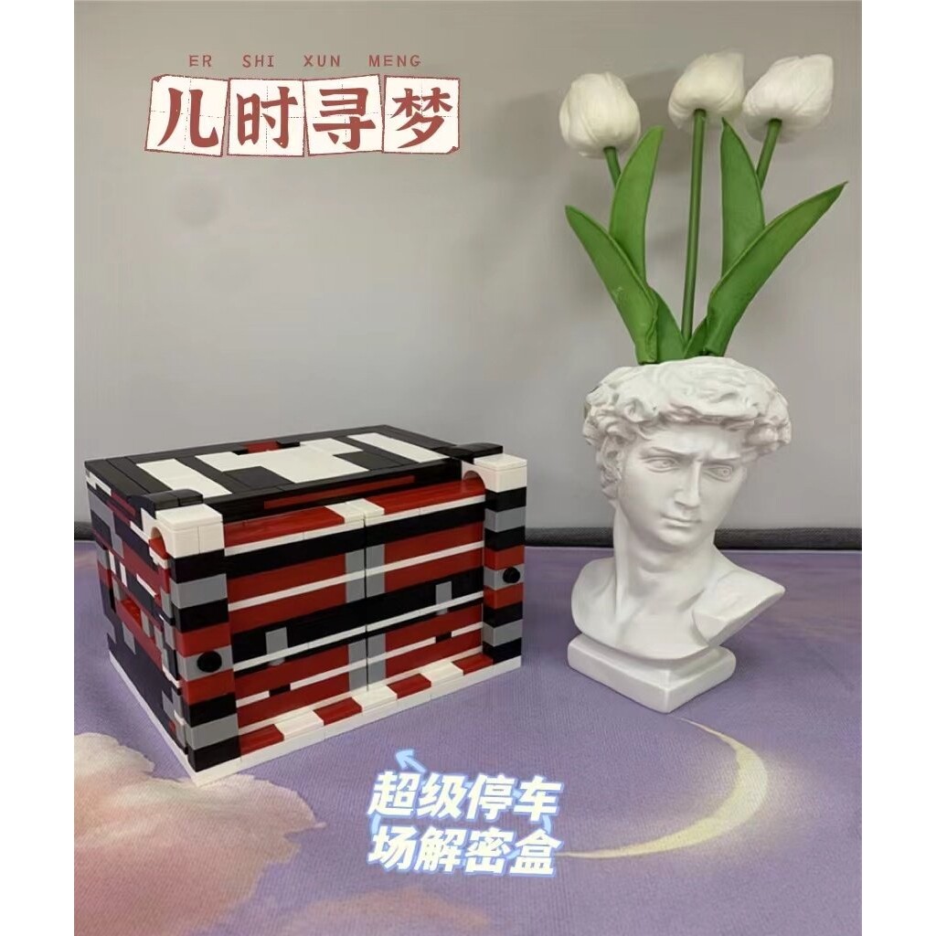 中国积木puzzle彩虹之路解密机关盒子高智商烧脑十级难度益智玩具