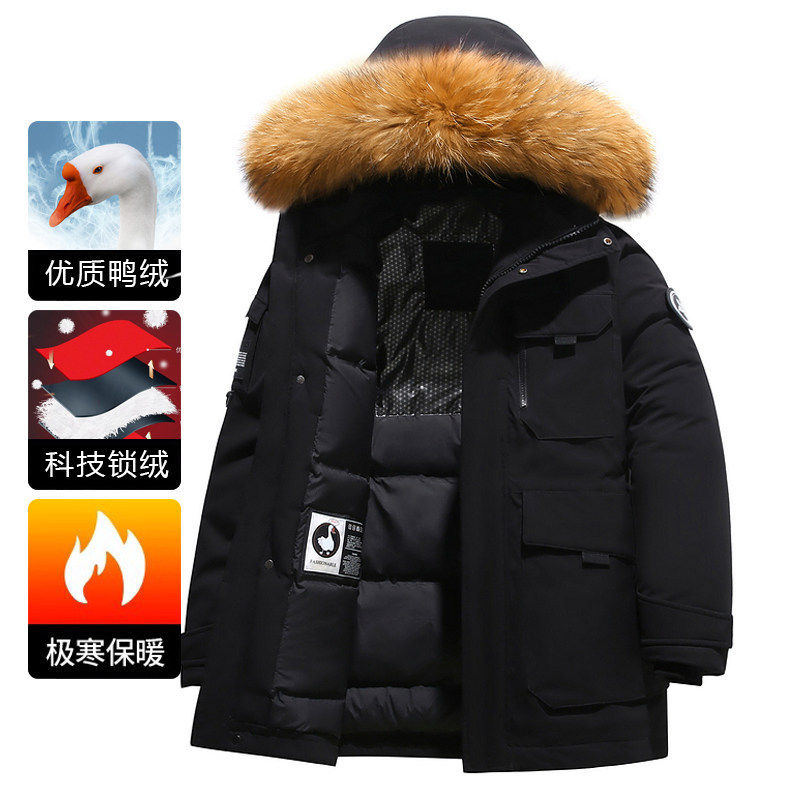 香港加厚羽绒服男款冬季大毛领时尚中长款冬装鸭绒修身保暖外套潮