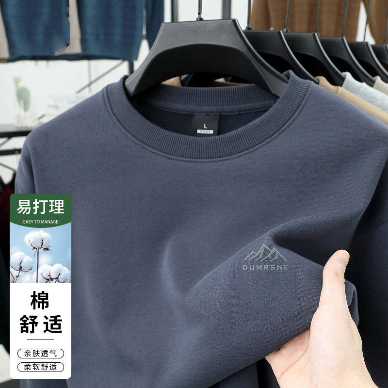 商务休闲圆领长袖T恤男简约印花百搭套头上衣秋季宽松耐磨打底衫