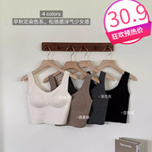 601 磨毛软提拉外穿背心 显小防走光防下垂无钢圈带胸垫女士内衣