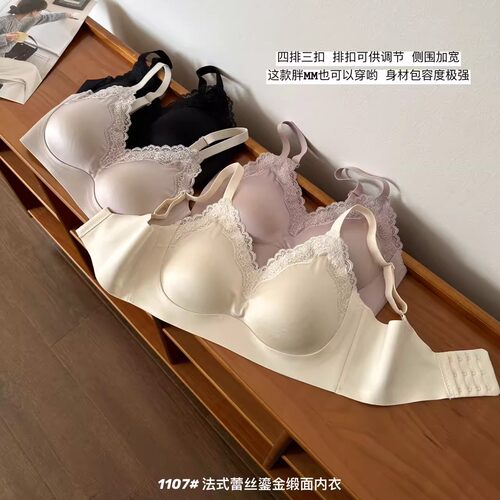 1107#法式贵妇性感蕾丝V领内衣