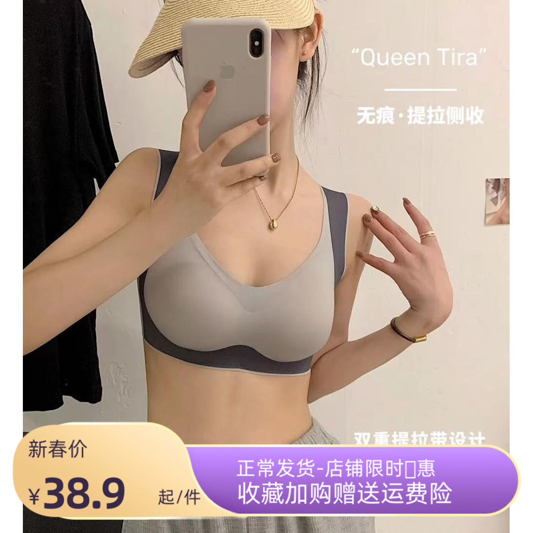 8041#固定杯上托2.0乳胶无痕无钢圈薄款透气显小承托女士内衣文胸