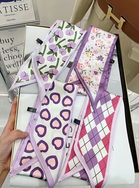 领巾ins俏皮四季不过时2023女韩版紫色系列爱心丝巾小清新