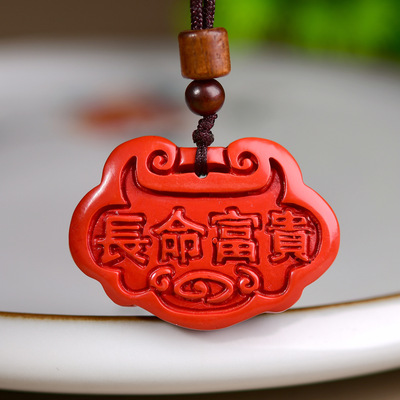 帝王砂朱砂富贵锁吊坠红砂挂件
