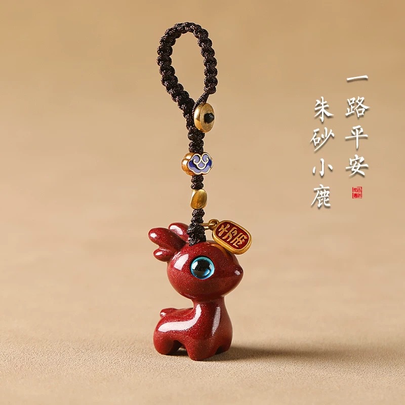 朱砂小鹿一路平安汽车钥匙扣挂件