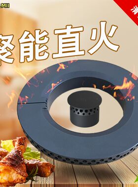 适用苏泊尔燃气灶配件B15 S16 P10 DB1Z5 QB517A分火器盖煤气炉头