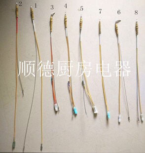 燃气灶配件煤气炉热电偶单线感应针通用双线感温探头热离子电磁阀