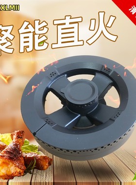 适合老板煤燃气灶37B5X/7B031/036/021/36B5/32B6X火盖配件分火器