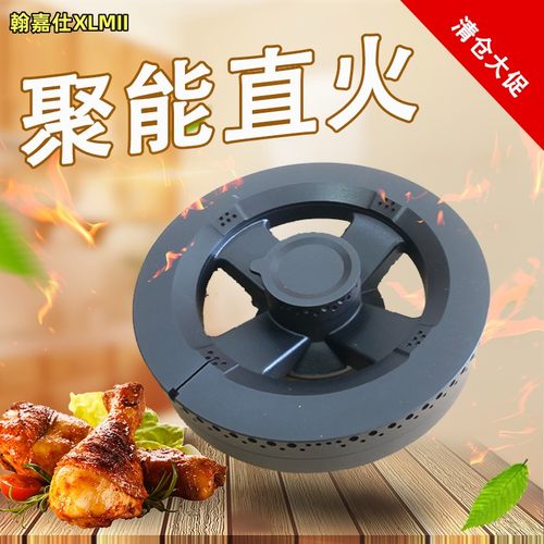 适合老板煤燃气灶37B5X/7B031/036/021/36B5/32B6X火盖配件分火器