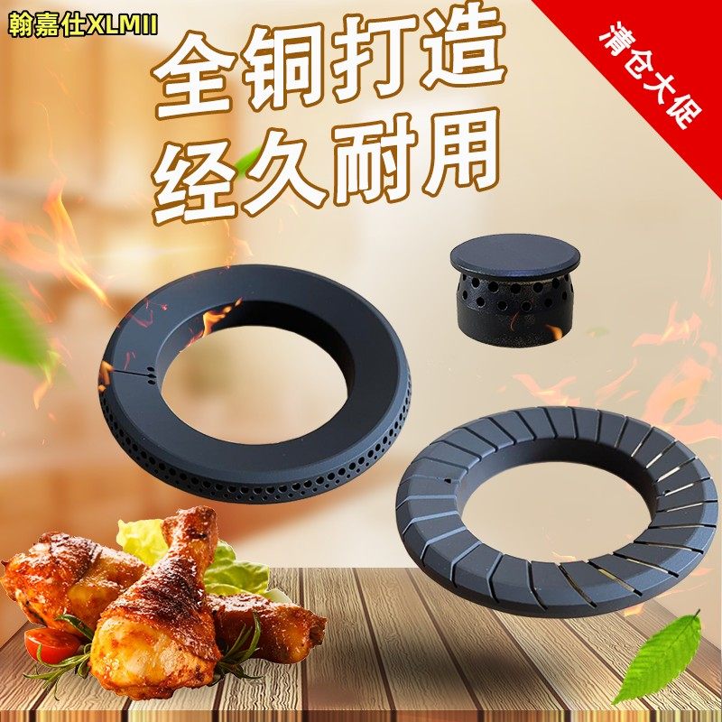 适合海尔燃气灶配件Q301 Q30 033 Q203分火器Q30M 火盖Q133小火芯